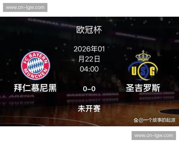 拜仁国内联赛八分优势领跑 德甲霸主可专注欧冠双线作战